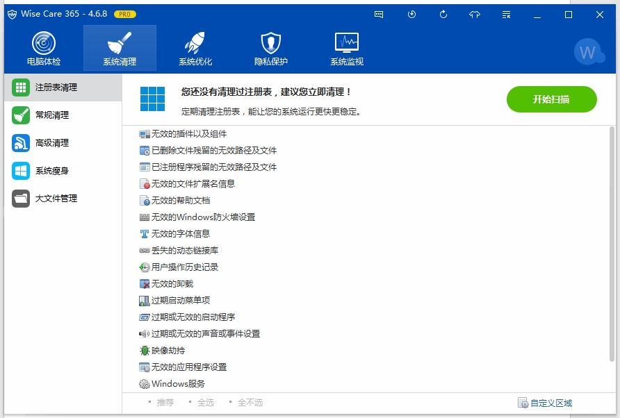 365智能优化