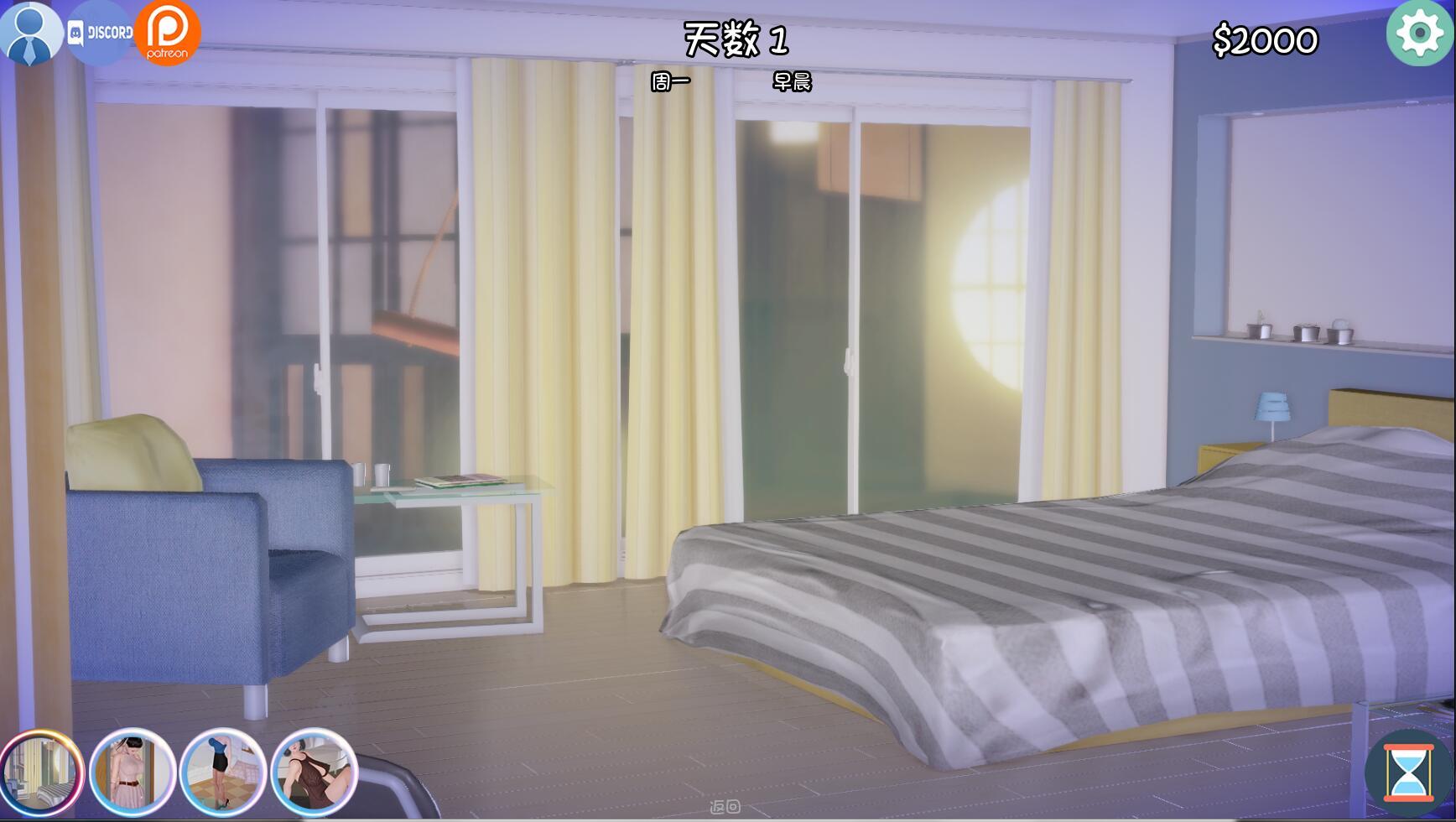 姐姐破产了安卓汉化版
