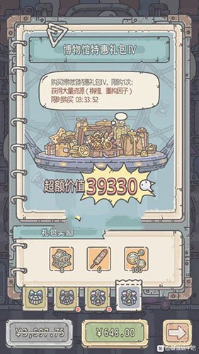 最强蜗牛重构因子怎么获得 最强蜗牛重构因子在哪兑换 