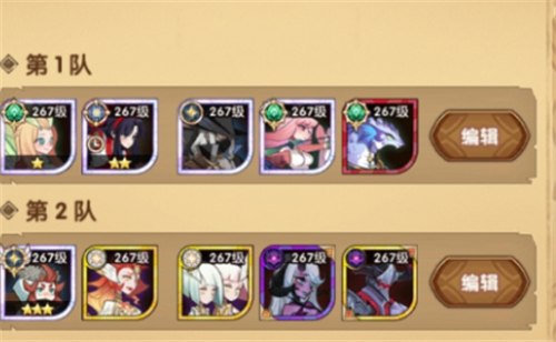 剑与远征娜可露露阵容搭配攻略