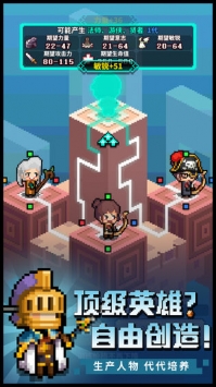 冒险与深渊手游