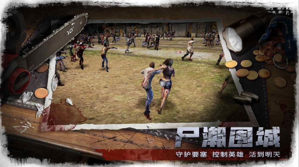 废土荒原手游下载