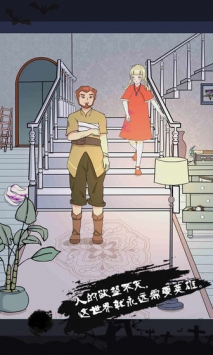 迷雾之岭内购解锁版