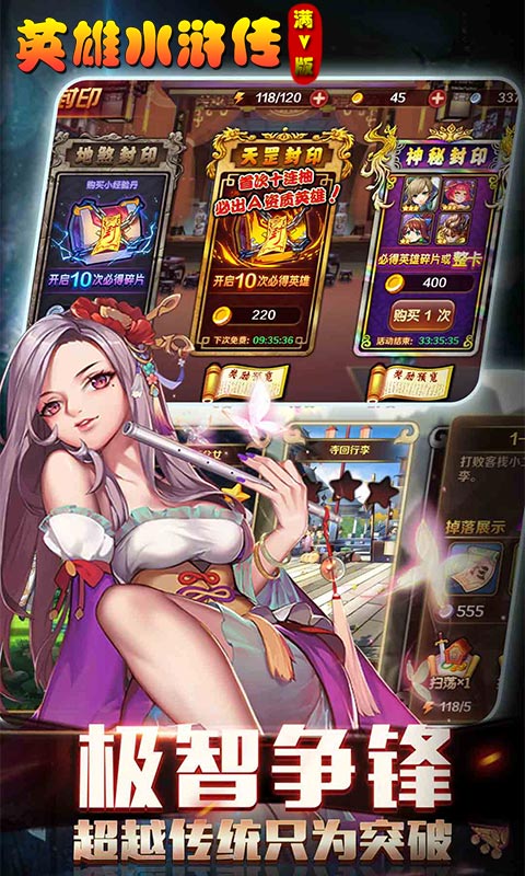 二次元战姬解锁版下载