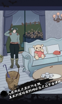 迷雾之岭解锁版下载