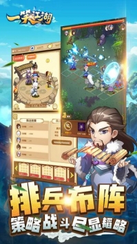 一笑江湖解锁版