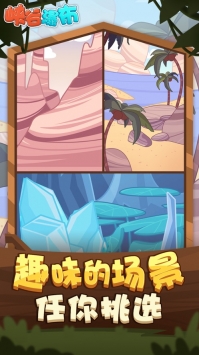 峡谷瀑布手机版