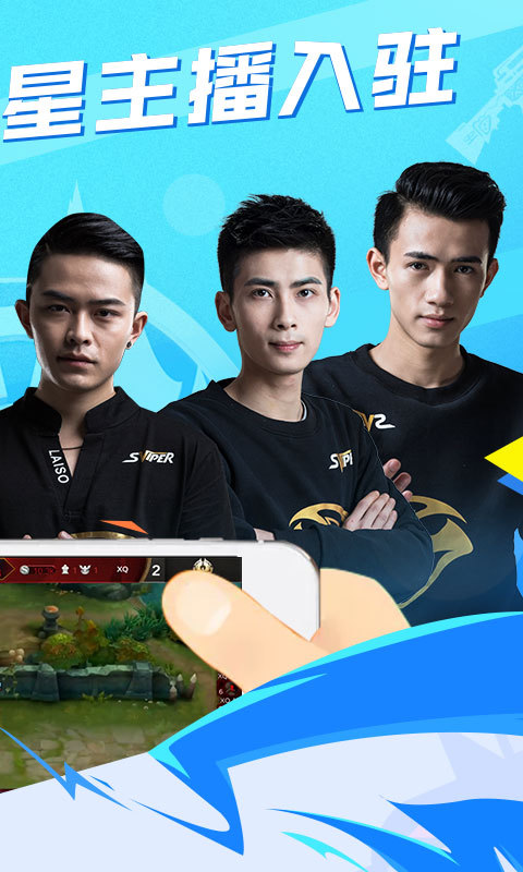 我枪打得贼准手游