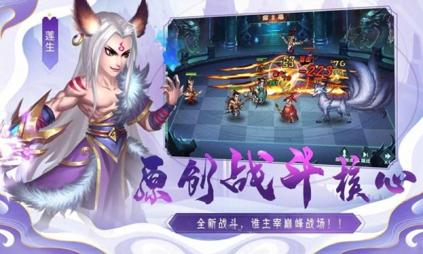 诗魂内购解锁版