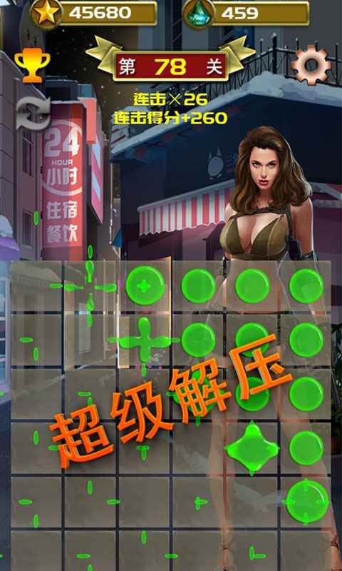 完美1滴水官方版