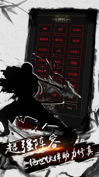 剑雨九天手游下载