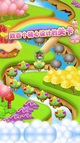 糖果小镇消消乐