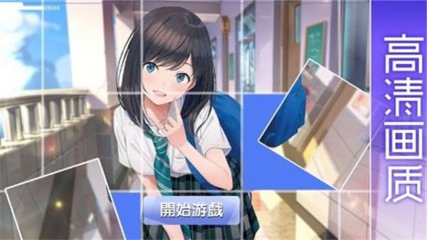 拼吧不要停手游解锁版