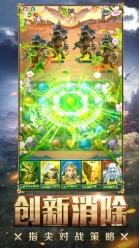 魔戒之主游戏解锁版