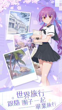 团子的旅行游戏