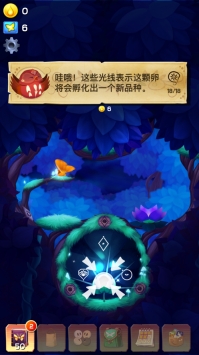 彩翼之星夜手游