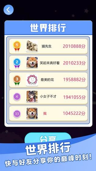 点点乐趣玩游戏