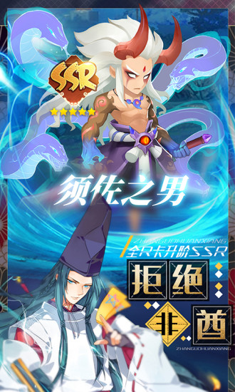 百鬼物语解锁版