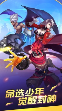 斗法天地手游解锁版