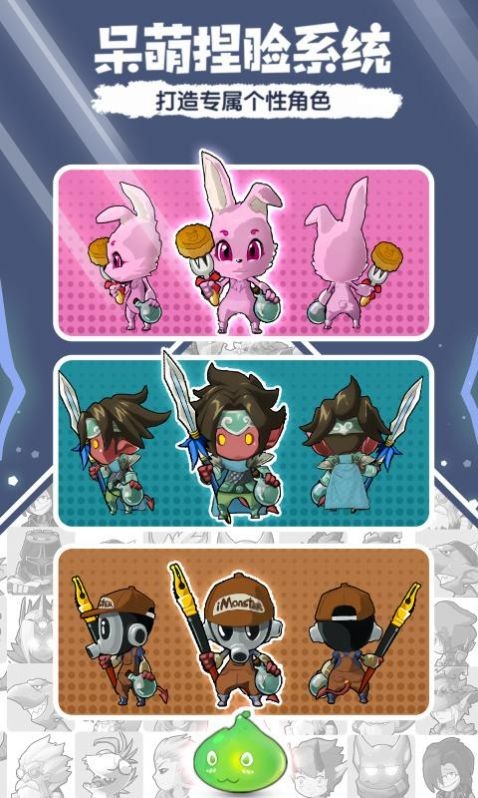 萌果奇兵内购解锁版