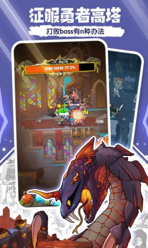 萌果奇兵手游解锁版