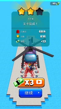 突突冲锋队内购版