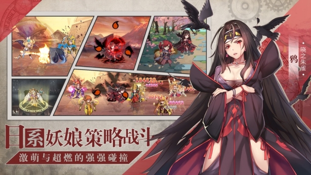 出发吧妖怪无限钻石解锁版