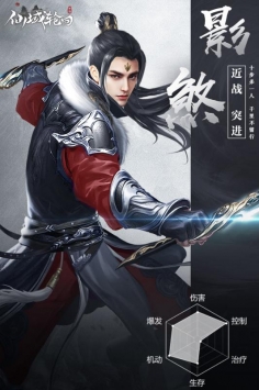 仙域轮回游戏下载