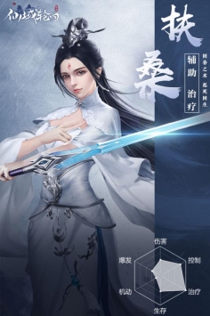 仙域轮回游戏最新版