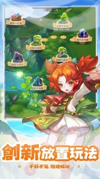 魔力宝贝放置版