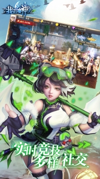 我的女神OL手机版