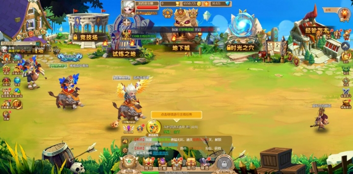 萌力联盟游戏安卓版