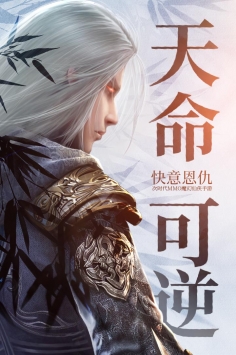 武炼巅峰之武道安卓版