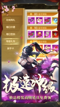 洪荒神话最新版