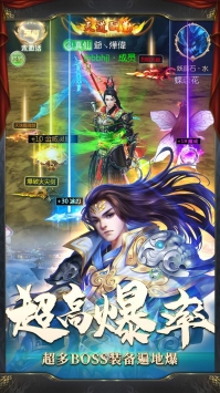 洪荒神话手机版