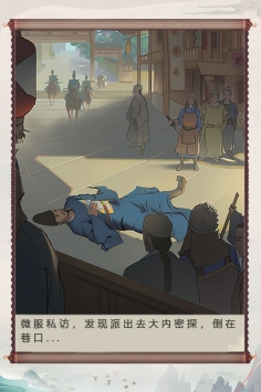 神都怪探手游解锁版