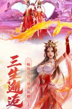 飞天九游版下载