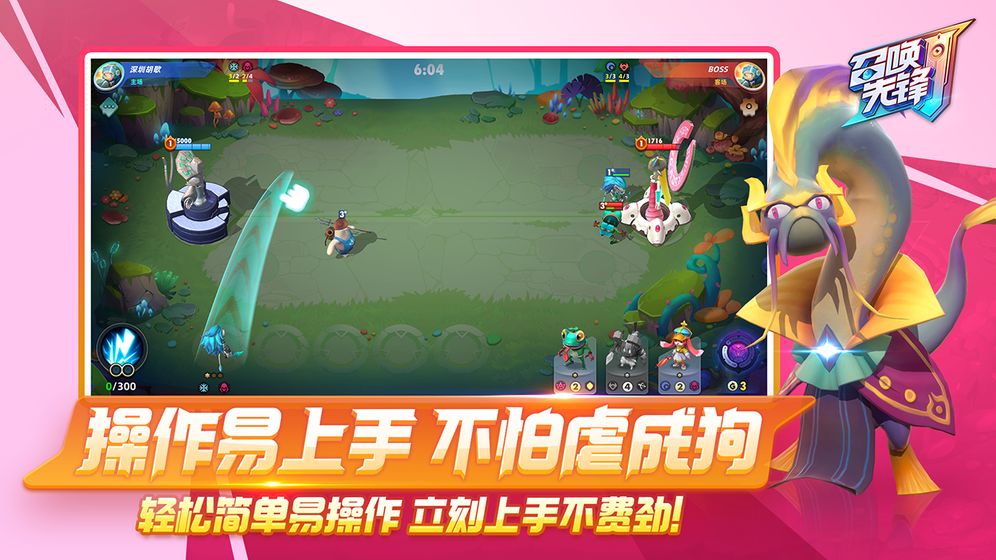 食梦之境安卓版