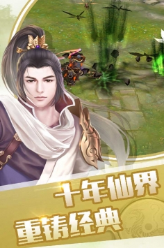 征与伐九游版下载