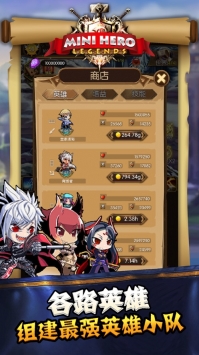 小小勇者传奇游戏下载