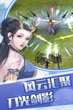 征与伐九游版游戏