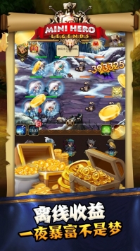 小小勇者传奇最新版