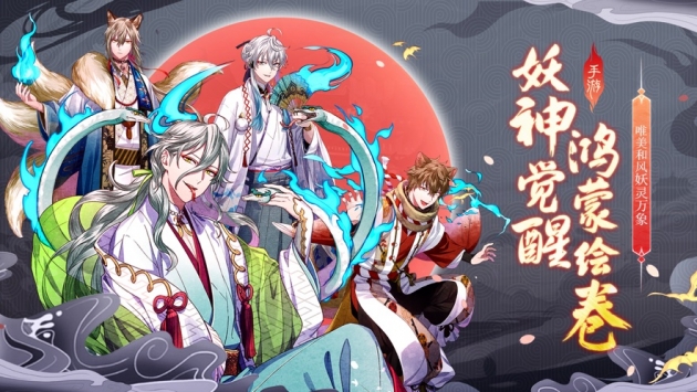 太吾画卷安卓版