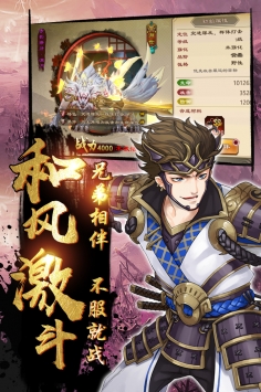 鬼剑豪九游版下载