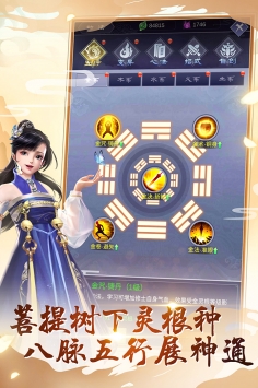 逆天纪九游版游戏