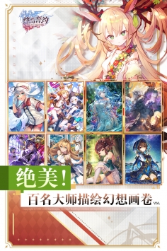终焉誓约九游版下载