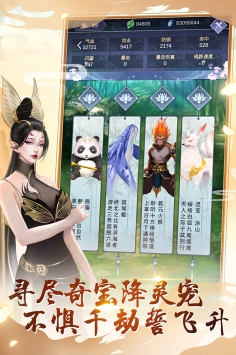 逆天纪九游版下载