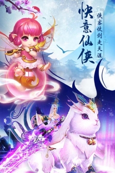 天中三风游戏最新版