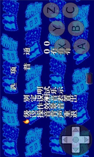 幽游白书官方版