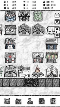 永昼之夜手机版